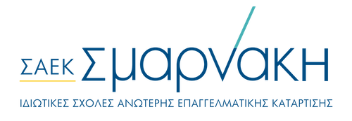 LOGO ΣΜΑΡΝΑΚΗ ΣΑΕΚ 500
