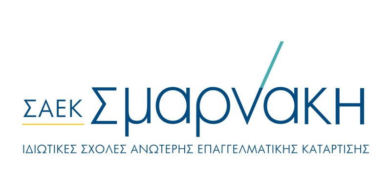 LOGO ΣΜΑΡΝΑΚΗ ΣΑΕΚ 1500